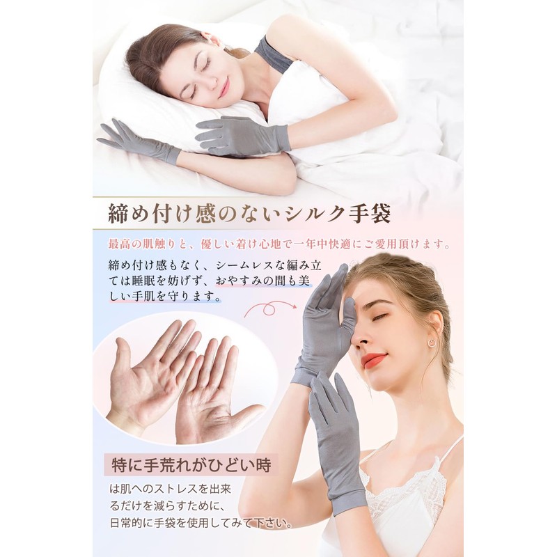 Pawinpaw Silk Gloves, UV Protection, Nighttime Gloves, UV Protection, Women's