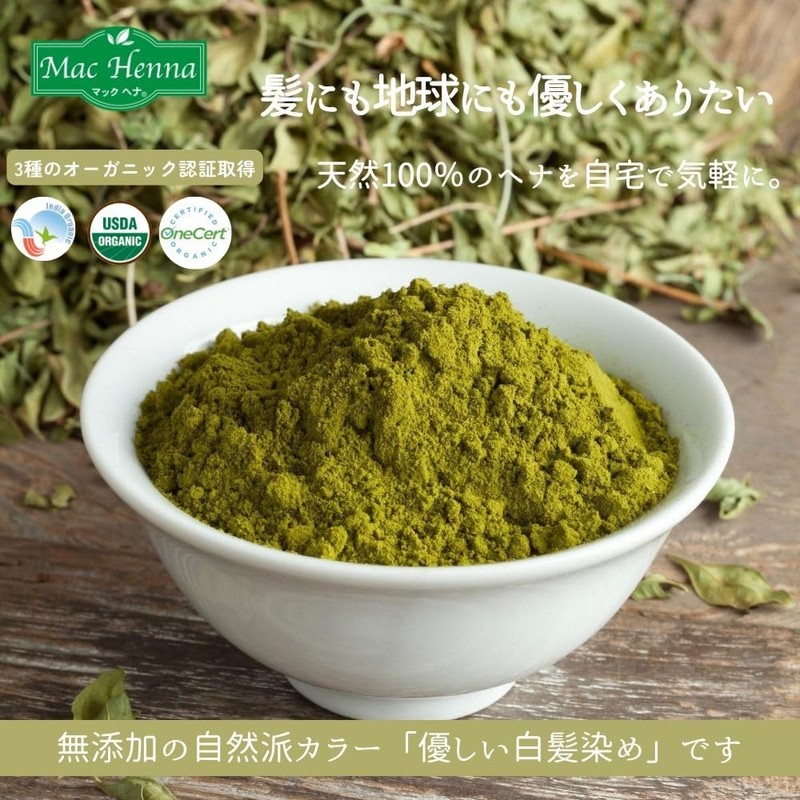 MacHenna Natural Light Brown 3.5 oz (100 g), Gray Hair