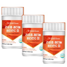 Liposomal Retinol Vitamin C Skin Nutrition Supply 3 Skin Nutrition / 리포좀 레티놀 비타민c 피부영양공급 피부영양 3개