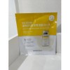 Cho Sungah Glottathione Glowing Beauty Bag Ampoule Mask x 9 Sheets Korean K-Beauty Skin Care / 조성아 글로타티온 광채미 백 앰플 마스크x9매 한국 K뷰티 스킨케어