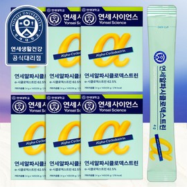 Yonsei Alpha CD Powder Alpha Cyclodextrin 6 Pieces Yonsei Life & Health Indigestible Maltodextrin Diet / 연세 알파CD 분말 알파시클로덱스트린 6개  연세생활건강 난소화성말토덱스트린 다이어트