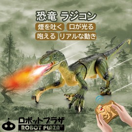 Robot Plaza Radio Controlled Dinosaur, Toy, Moving, Roaring, Round, Glowing, Spraying, Walking, Birthday Gift, Boys