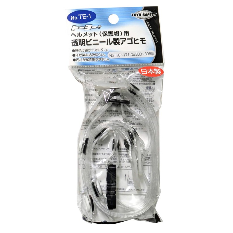 Toyo Safety No. TE-1 Transparent Chin Strap, Width 0.6 x