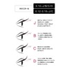 Eyelash Extensions matueku Premium sirukuekusute B Curl Thickness 0.10