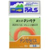 Uzaki Nissin Tenkara Mechanism, Fuji Style Tenkara Bus, Orange, 11.8