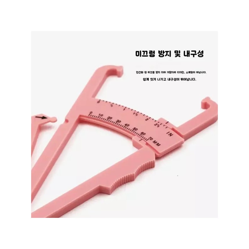 스킨 폴드 캘리퍼 체지방 측정기 피트니스 측정 테스터 뱃살 분석기