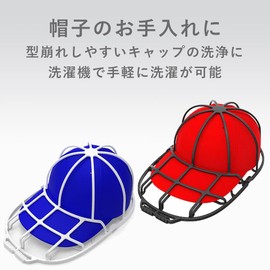 AllBright Cap Washer, Cap, Hat, Washing Bag, Prevents Damage, Fade, Deformation Resistant, Machine Wash (Black)