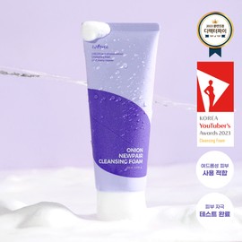 Isntree Onion Newpair Cleansing Foam 150mL  - Isntree Onion Newpair Cleansin