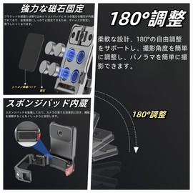 Omso Pocket 3 Magnetic Extension Adapter Magnetic Mount for DJI Pocket 3 with Cold Shoe 1/4 Screw Hole, GOPRO/ACTION Connection Port, Desktop Stabilizer Mount