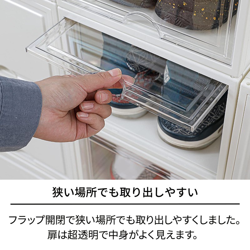 Tenma Shoe Box, Shoe Case, Shoe Case, PRX Shoe Case