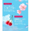 I-ne Botanist B Body Soap, Medium Cherry & Cherry, 16.2