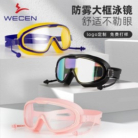 Kids' and Adults' Swimming Goggles for Pool & Water Activities Large LF575 Black Colorful-168 Adult Box 3ea