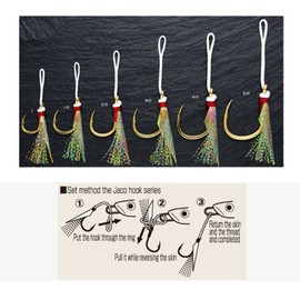 Shout. Lure pawa-zyako # 3/0 08 – PJ