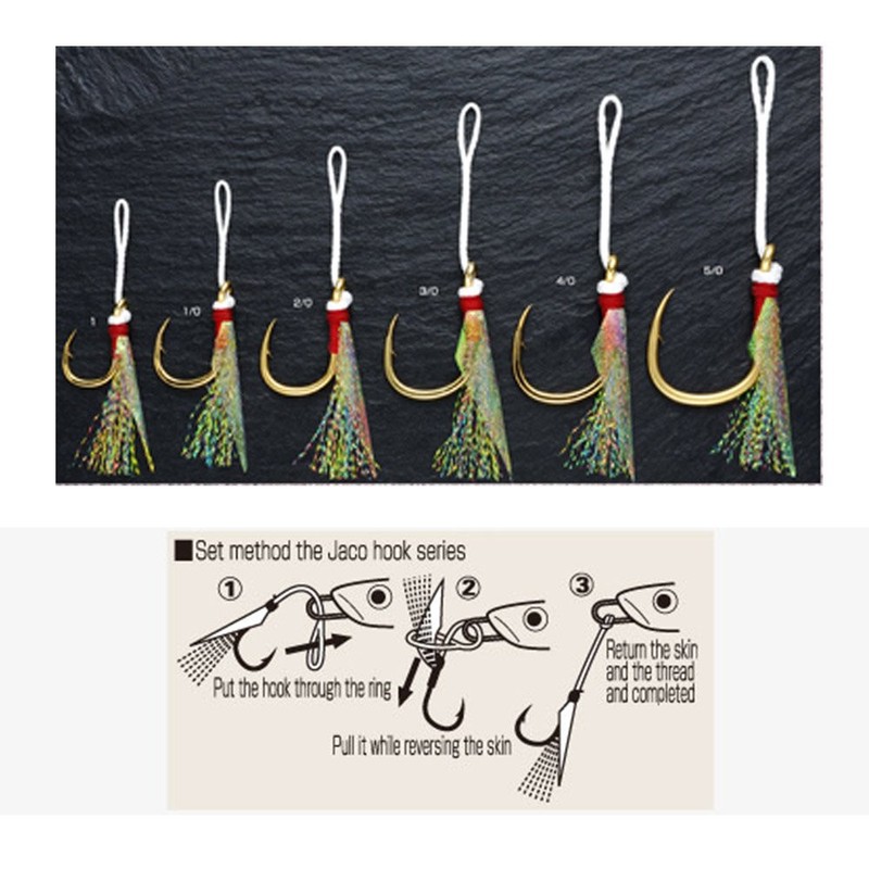 Shout. Lure pawa-zyako # 3/0 08 – PJ