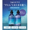 YOLU Shampoo, Relaxing Night Repair for Ridges Care, Concentrated Repair,