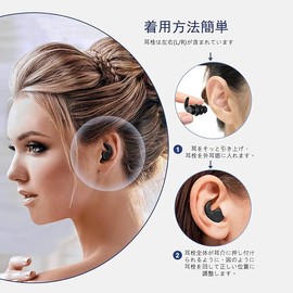 Sleeping Ear Plugs, Soundproofing, Noise Reduction, Hearing Protection, Snoring Prevention, Silica Gel Material, For Men and Women, Travel Earplugs Protective Hearing (Black + White 2-Piece Set)