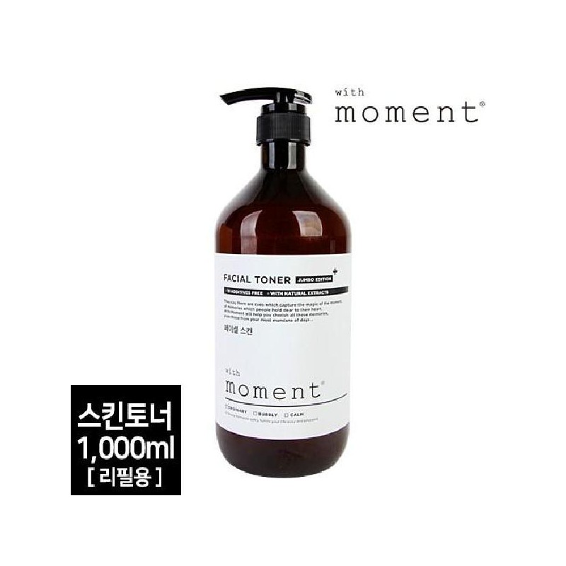 Naturally derived skin toner, hypoallergenic, moisturizing facial toner, large capacity