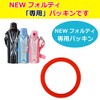 Water Bottle Parts, Washer, For New Forty Direct Stainless Steel