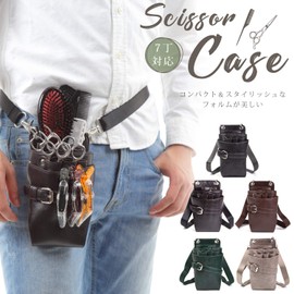 Good Life EXPRESS Scissor Case, 7 Bags, Storage Compatible, PU Leather, Hairdresser Trimmer, GLE Brand Packaging, GLE612 (Brown)