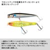 Daiwa Silver Wolf Raft Trick 70F Lure, Pink Back Clear