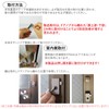 Sash Door Security Auxiliary Lock for Sash Door Akisan