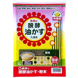 Tosho Fermented Oil Scass, Powder, 22.9 oz (650 g)