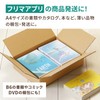 Earth Cardboard ID0406 Cardboard, 60 Size, Pack of 100, 11.8