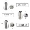 Montblanc Tip, Montblanc Tip, Set of 3, 235, 238, 239,