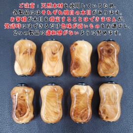 VISPREA Wood Knobs 2pcs Power Reel Handle Knobs Compatible with Shimano Daiwa Daiwa Daiwa Compatible Fishing Reel Handle Ball Compatible with Bait Reel Spinning Reel Replacement with 2 Bearings yu358