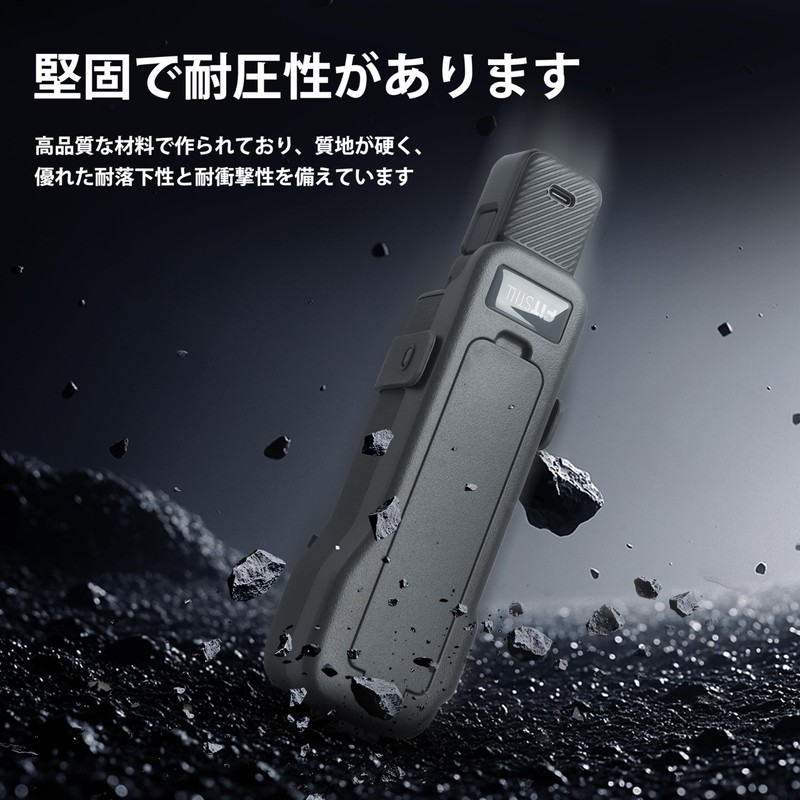 FitStill Protective Cover, Full Range Protection/Matching Original Protective Cover for