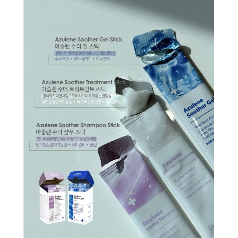 Sante Dr. Sante Azulene Suthegel Gel Stick 5ml x 20ea