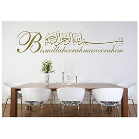 Tabi Deco Wall Tattoo Besmele Islam Allah Bismillah Sticker Arabic Turkiye Istanbul (Gold)