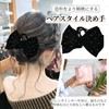ヘアクリップ大きめ バンスクリッ プ ブラッ 髪留め ラインストーン付き 大人可愛い しっかり留まる ヘアクリップリボン ヘアクリップおしゃれ