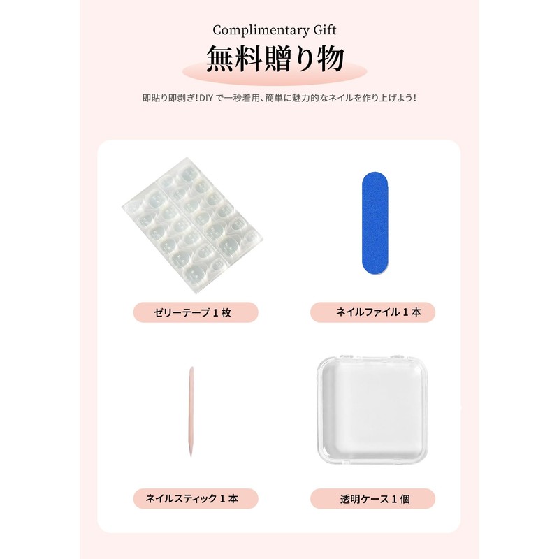 Sheepyo Nail Tips, Long, Pink, Handmade, Press-On, Longer, Cute, False