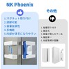 NK Phoenix Magnetic Tissue Case, Paper Holder, Adjustable, Fridge, Paper
