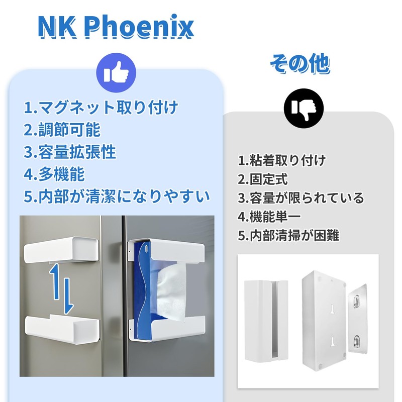 NK Phoenix Magnetic Tissue Case, Paper Holder, Adjustable, Fridge, Paper