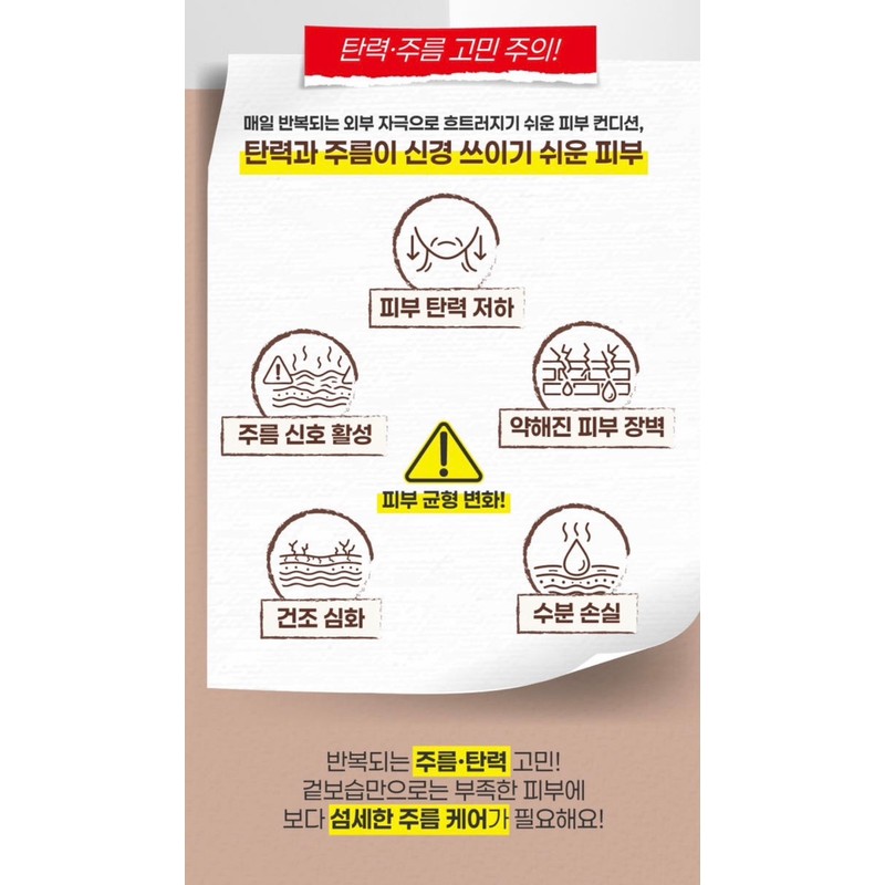 Eclat Dutin Firming Intensive Serum 30ml Collagen Elasticity Nutrition /