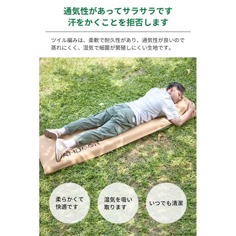 CAMDOOR ワンタッチシーツ 敷布団カバー エアマット [サイズ：ロング200cm x ワイド70cm] 寝具 キャンプ マット