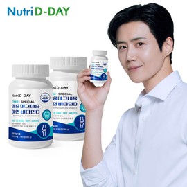 Nutri D Day Special Calcium Magnesium Zinc Vitamin D x 2, total 360 tablets / 뉴트리디데이 스페셜 칼슘 마그네슘 아연 비타민D x 2개 총 360정