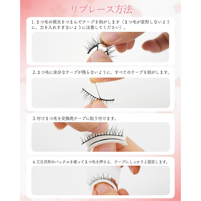 LZM DM-M863 False Eyelashes, No Glue, Chestnut False Eyelashes, No