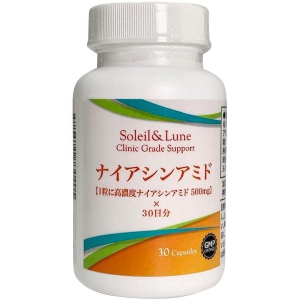 [Japanese NMN] Niacinamide 1 tablet contains 500mg of highly concentrated