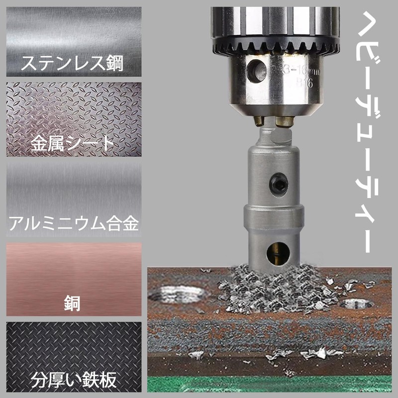 Vearter 42mm Carbide Hole Sawbit T.C.T Material Carbide Cobalt Steel