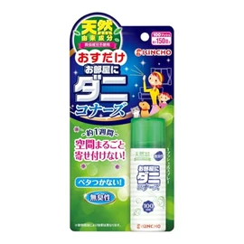 [Bulk Purchase] Room Daniconers, Total Space Mites Protection, Naturally Derived Ingredients, Odorless, 100 Times Use (4 Pieces)