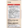 【4個セット】BLチュアブル 整腸薬 126錠×4個 ストロベリー風味 Anniversarich プチギフト付 [指定医薬部外品]