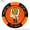 Hokushin Trading First Generation Tiger Mask Tip Marker Orange MK0448
