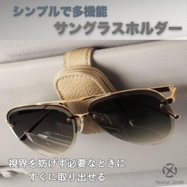 Neutral Zenith Sunglasses Holder Car Supplies Handy Car Sun Visor Clip Glasses Glasses Ticket Card Easy Installation (Black)