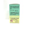 Shilingtong Herbal Supplement Made in USA