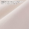 Nishikawa 【西川】 Wrap Stretchy Pillowcase Fits Pillows 50~70 X 35~43cm