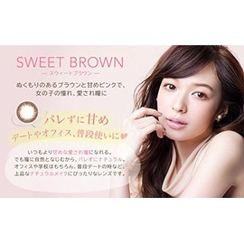 LuMia One Day 10 Pieces [Sweet Brown] -2.75