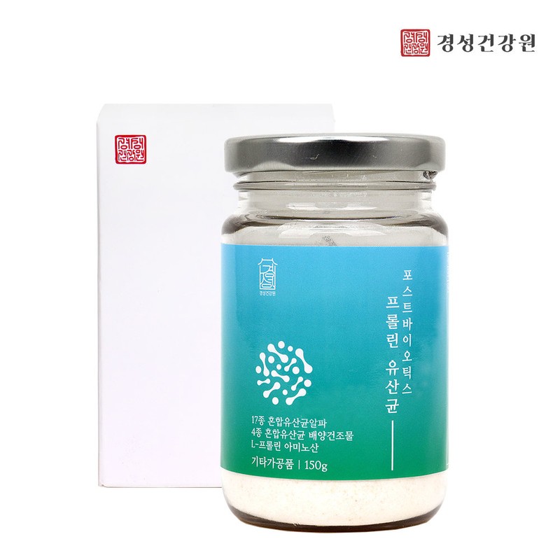 Gyeongseong Health Center Postbiotic Proline Breast Milk Derived Lactobacillus Effectiveness